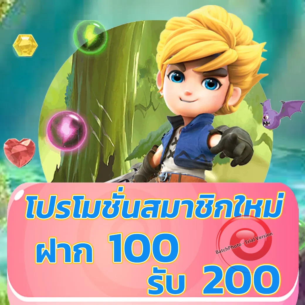 ทดลอง pg slot